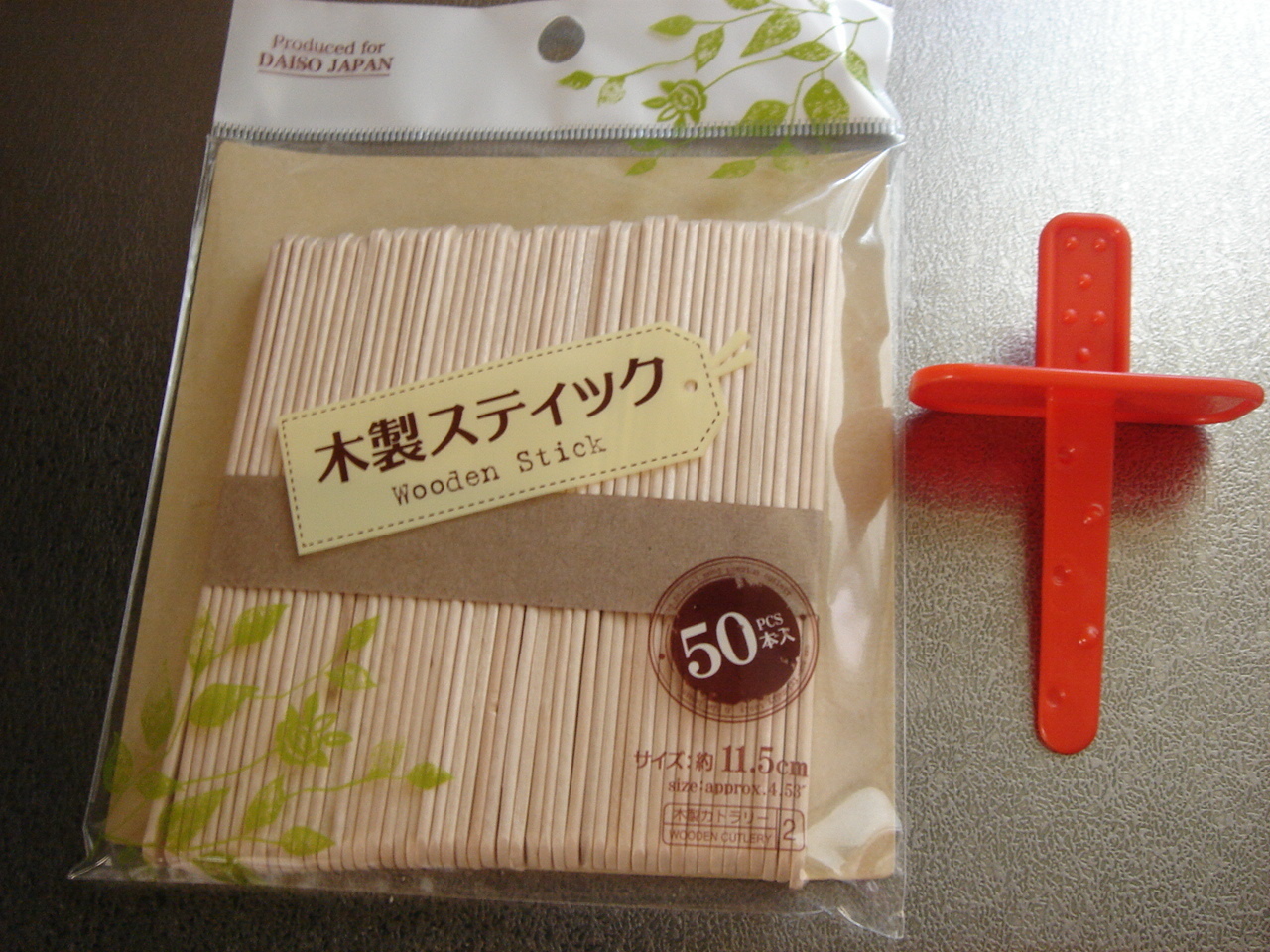 つっぱりポール 突っ張り棒 木目調 20〜30cm 2本セット セリア - メルカリ