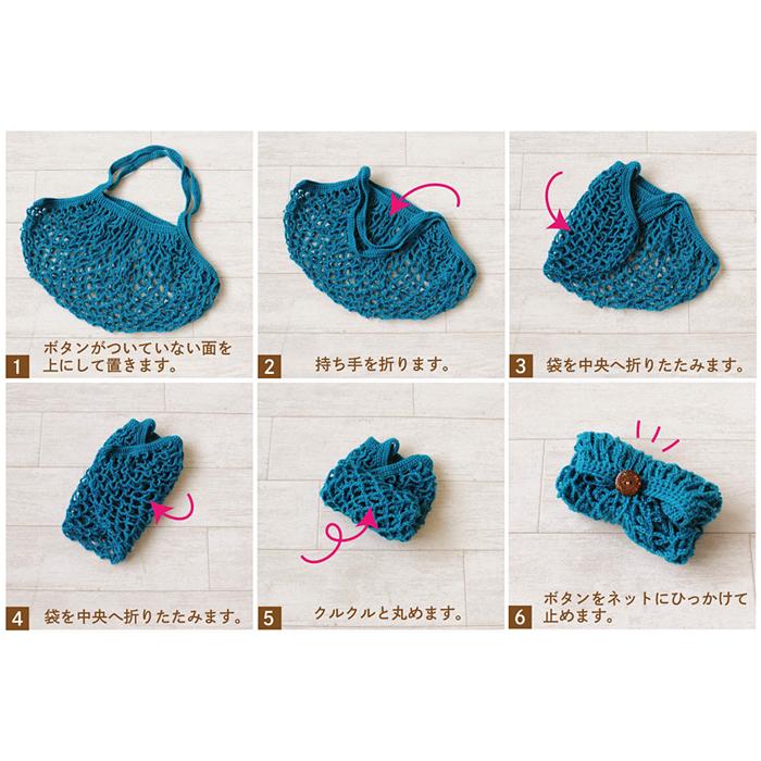 丸底から始める簡単ネットバッグの編み方かわいいミニサイズ海と糸
