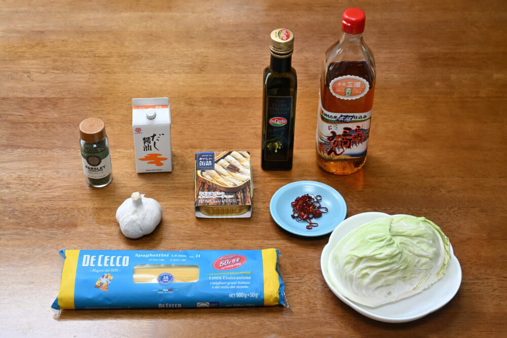 オイルサーディンとキャベツのスパゲッティ