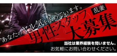 稼げるデリヘルドライバーになる方法とは？【時給アップのポイントを解説】 | 俺風チャンネル