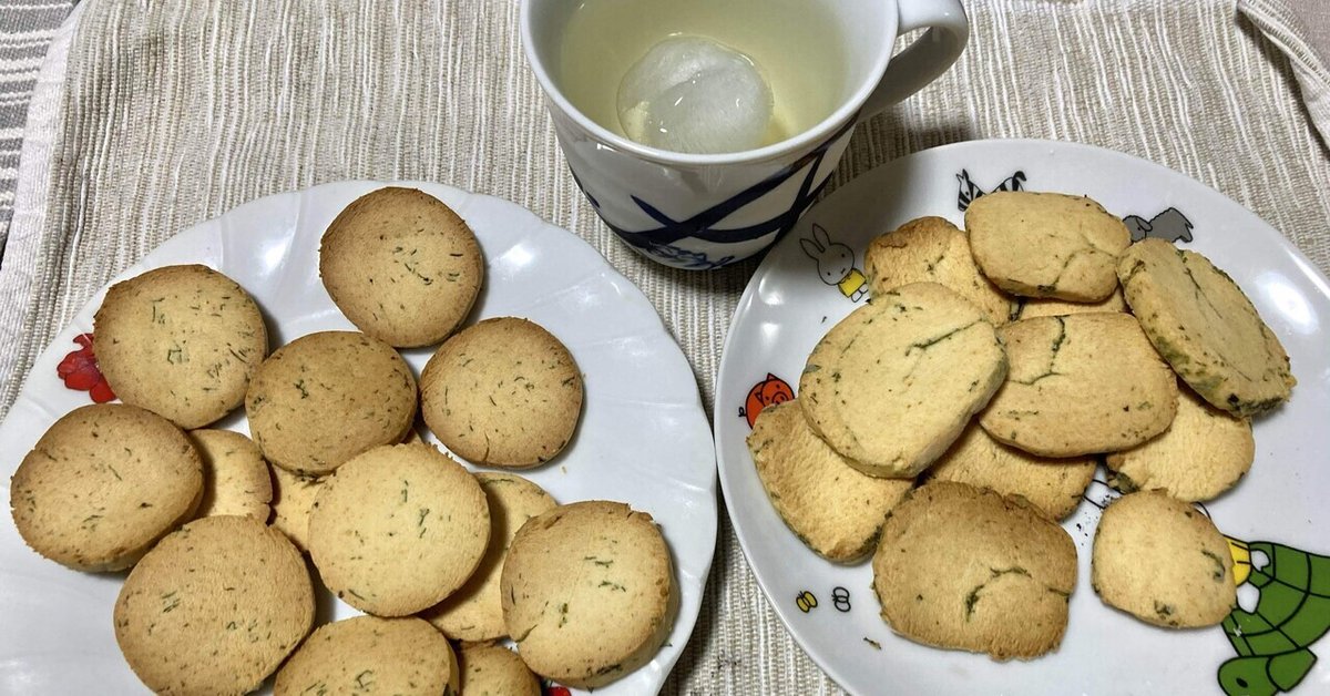 ハーブクッキー北海道ガス株式会社