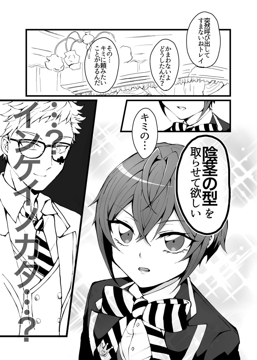 トヨ | エロ漫画コレクター |