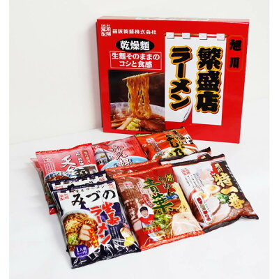 完全版 旭川「お土産」42選！おすすめ・定番・旭川でしか買えない商品も