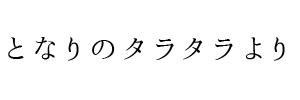 福岡✴︎マザーズ・セラピスト京香✴︎ (@massage_kyoka) / X