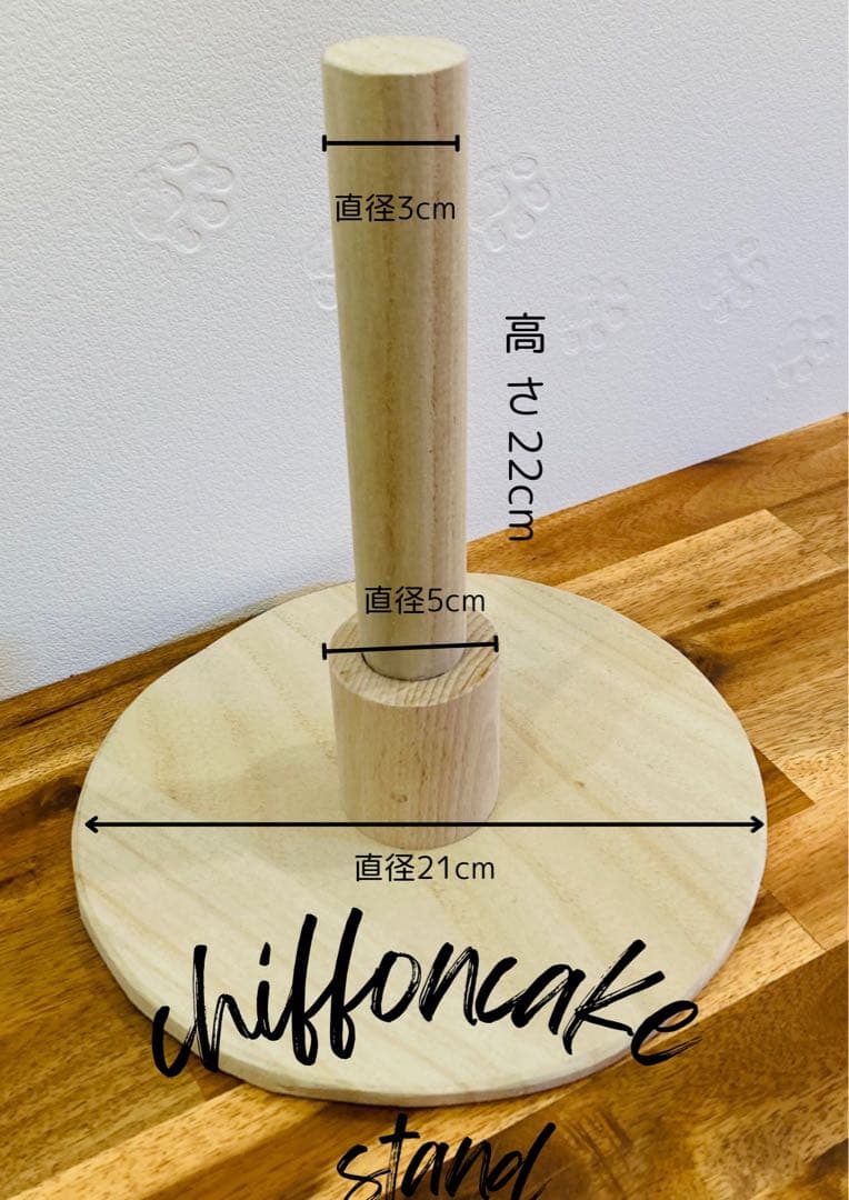 ダイソー まさか?!ケーキのデコレーションに使える回転台が激安で買えるっ! 100style- エキスパート - Yahoo!ニュース