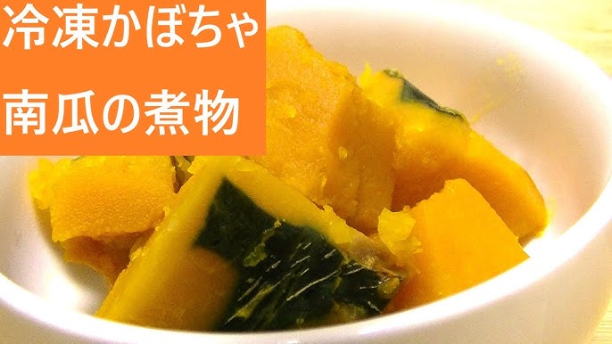 かぼちゃサラダのレシピ 電子レンジでチンして潰すだけ