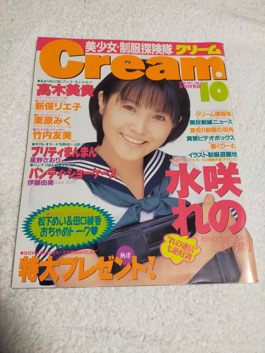 Amazon.co.jp: 写真集 普小20619 Cream