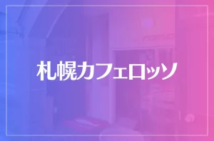 福岡県北九州市の占いの館「虹色のシャワー」代表鑑定士・風水師 藤野 観如 |