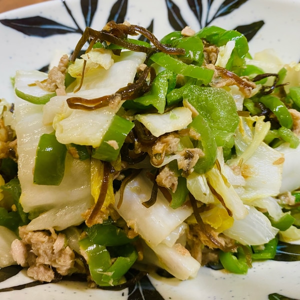 まろやかなコクがおいしい！ ツナとピーマンの塩昆布マヨ和え