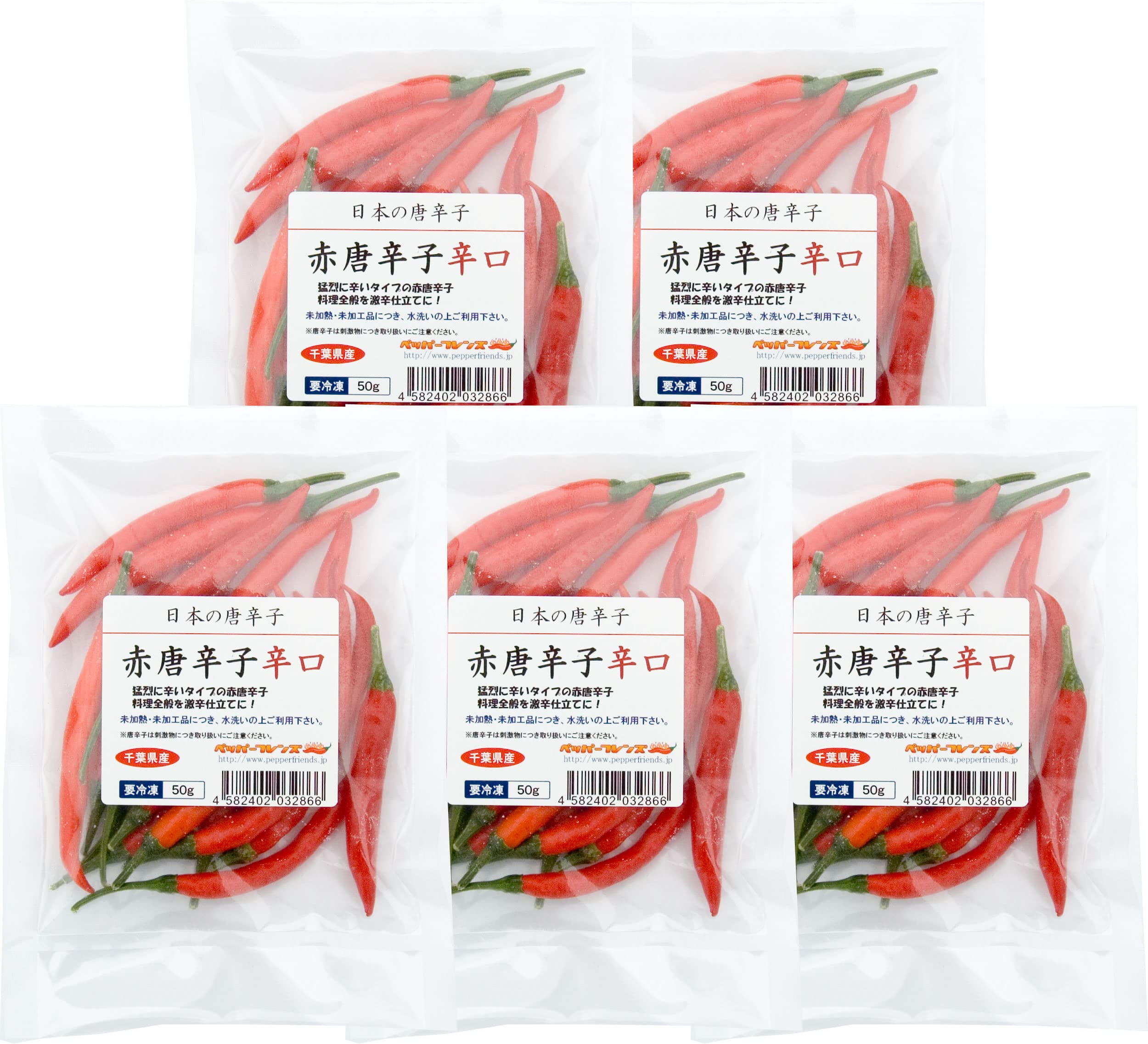 旬の赤唐辛子で作る沖縄の調味料「コーレーグース」丸ごと小泉武夫 食マガジン