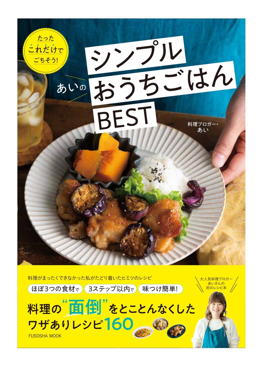 小松菜サバ缶ふりかけ🥬 こどもごはん1歳ごはん簡単レシピ小松菜レシピ サバ缶サバ缶レシピTikTok