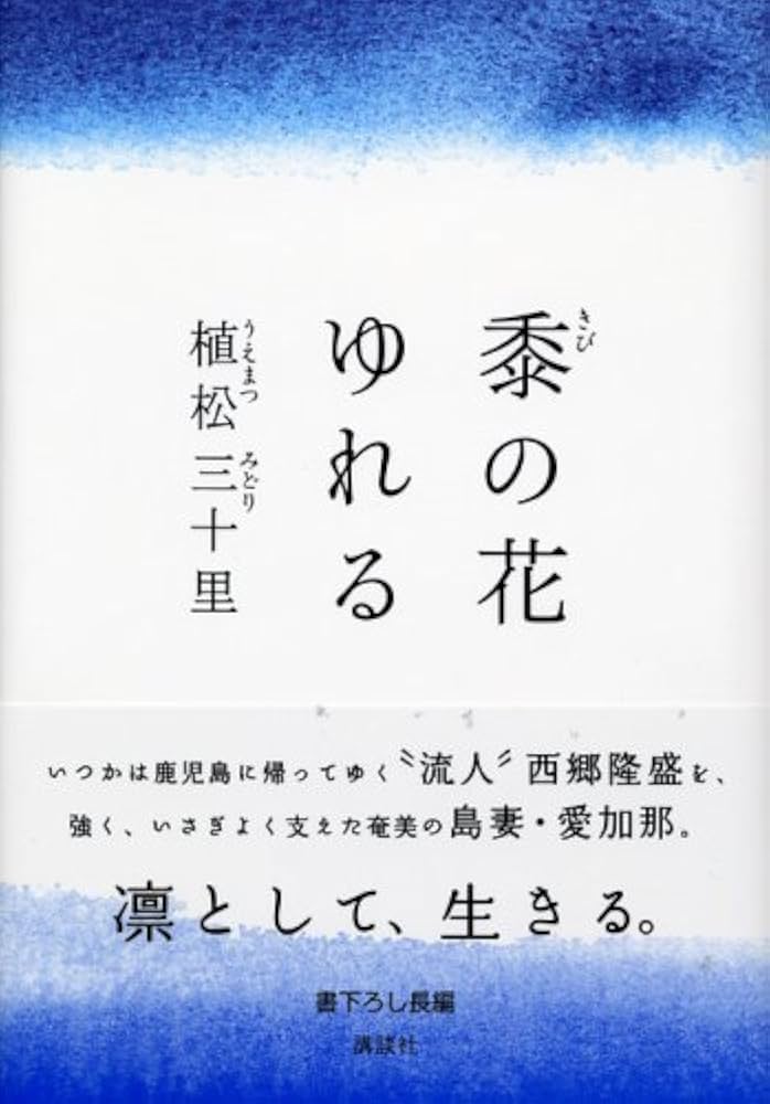 データでみる国際結婚（鹿児島県） | 福岡で在留資格申請・更新をお助けします