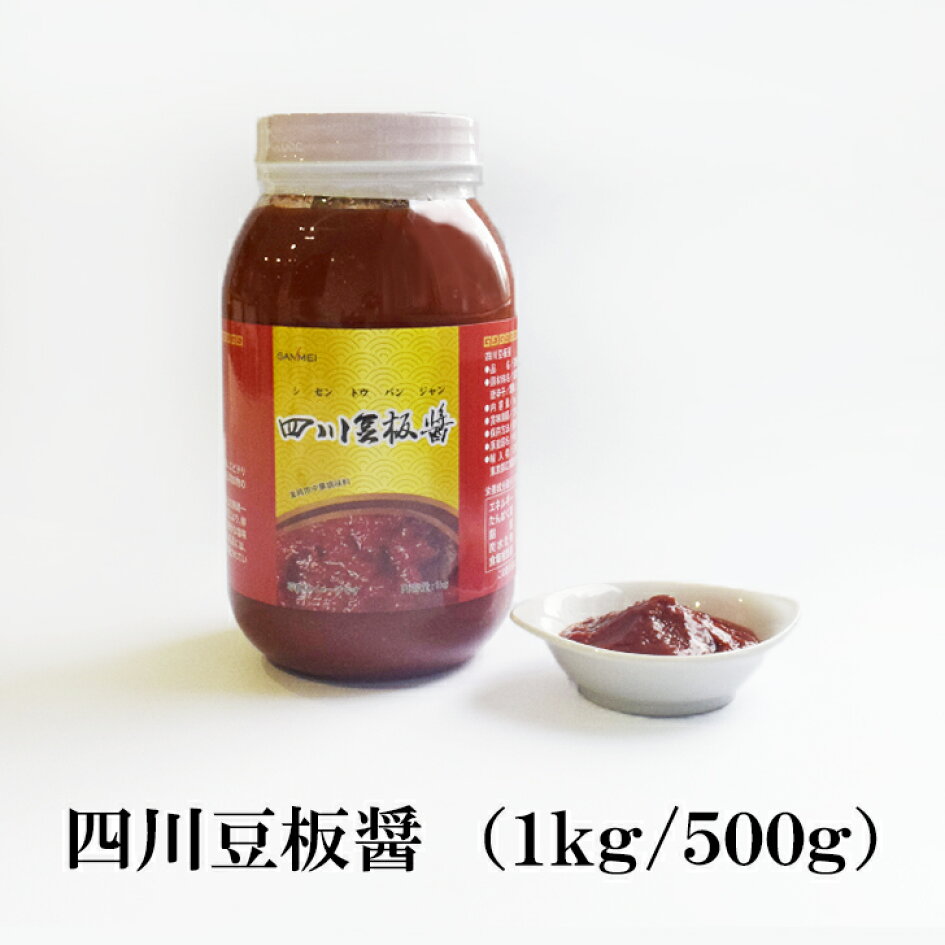 Amazon.co.jp: 小熊猫キッチン ピーシェン豆板醤 特級 80ｇ 8個 : 食品・飲料・お酒