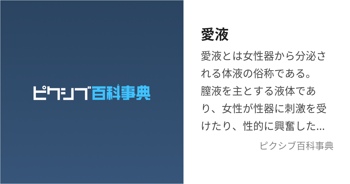 柔かい 本気汁 360ml|アダルトグッズや大人のおもちゃ、玩具の通販ショップのNLS