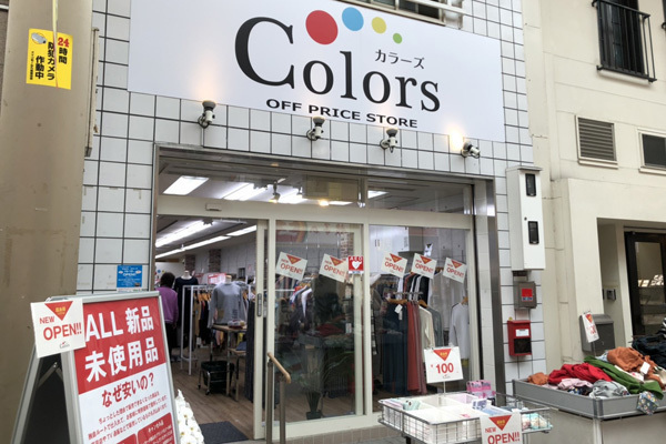 Colors.366 Nagoya