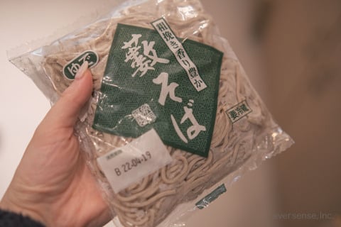 賞味期限切れのうどんを食べると危険？ うどんの賞味期限の注意点ネルマエニ