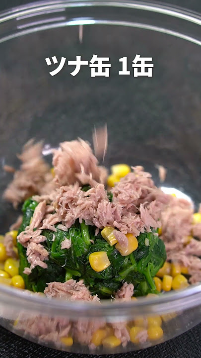 5分 絶対おいしい鉄板味！ほうれん草とツナのバター炒め﻿