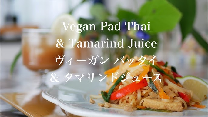 ♦️疲労回復 タマリンドジュース レシピ・作り方 by ちぇりCOOK - 楽天レシピ