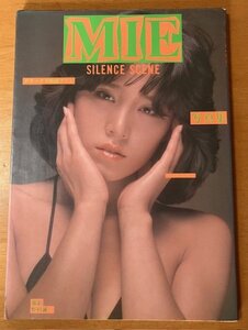 Amazon.co.jp: MIE 写真集 SILENCE SCENE