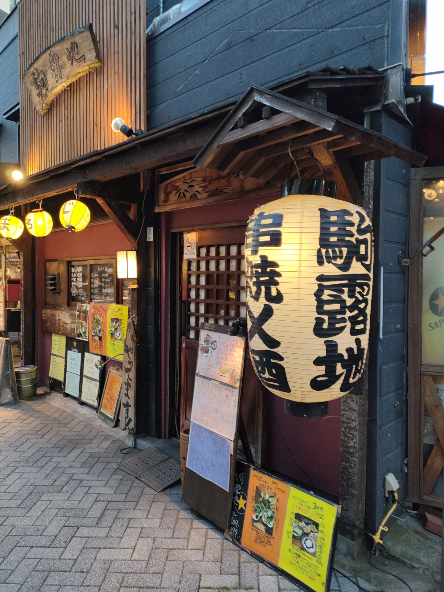 スタンドカラーという立ち飲み屋が北区中里の駒込駅前に新オープンしてる！｜赤羽マガジン