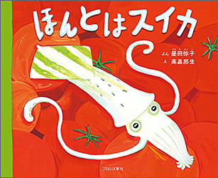 ケチャップマン展 : 銀座 月光荘画材店