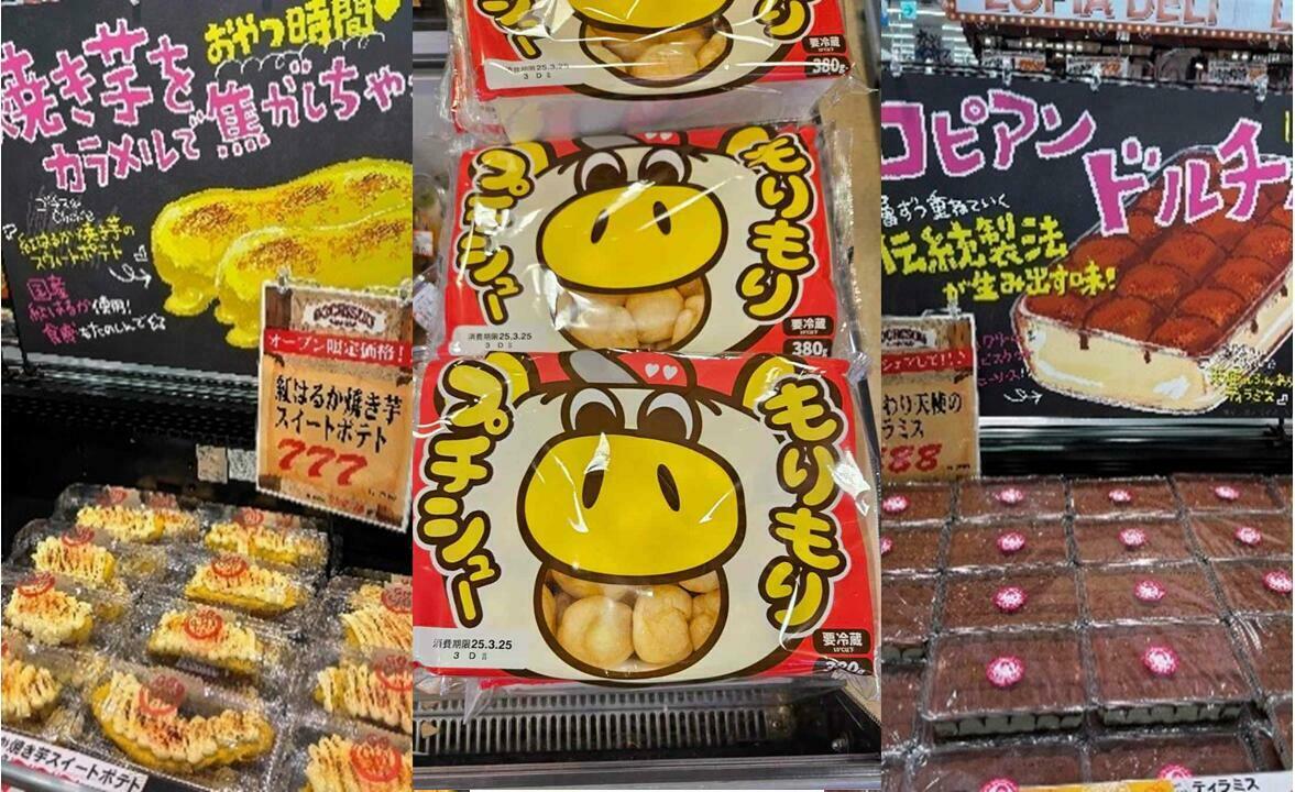 全部食べました ロピアのおすすめスイーツ・お菓子13選イエモネ