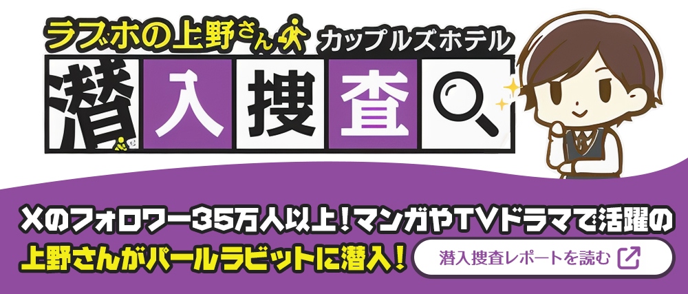 廃墟ホテル 人気記事（一般）｜アメーバブログ（アメブロ）