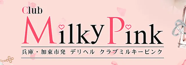 デリバリーヘルス スピカ丹波豊岡店（デリヘル）「みくる」女の子データ詳細｜兵庫（その他） 風俗｜ビッグデザイア関西