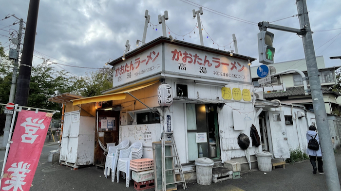かおたんラーメンえんとつ屋＠乃木坂らーめん自由区東京ラーメン図鑑