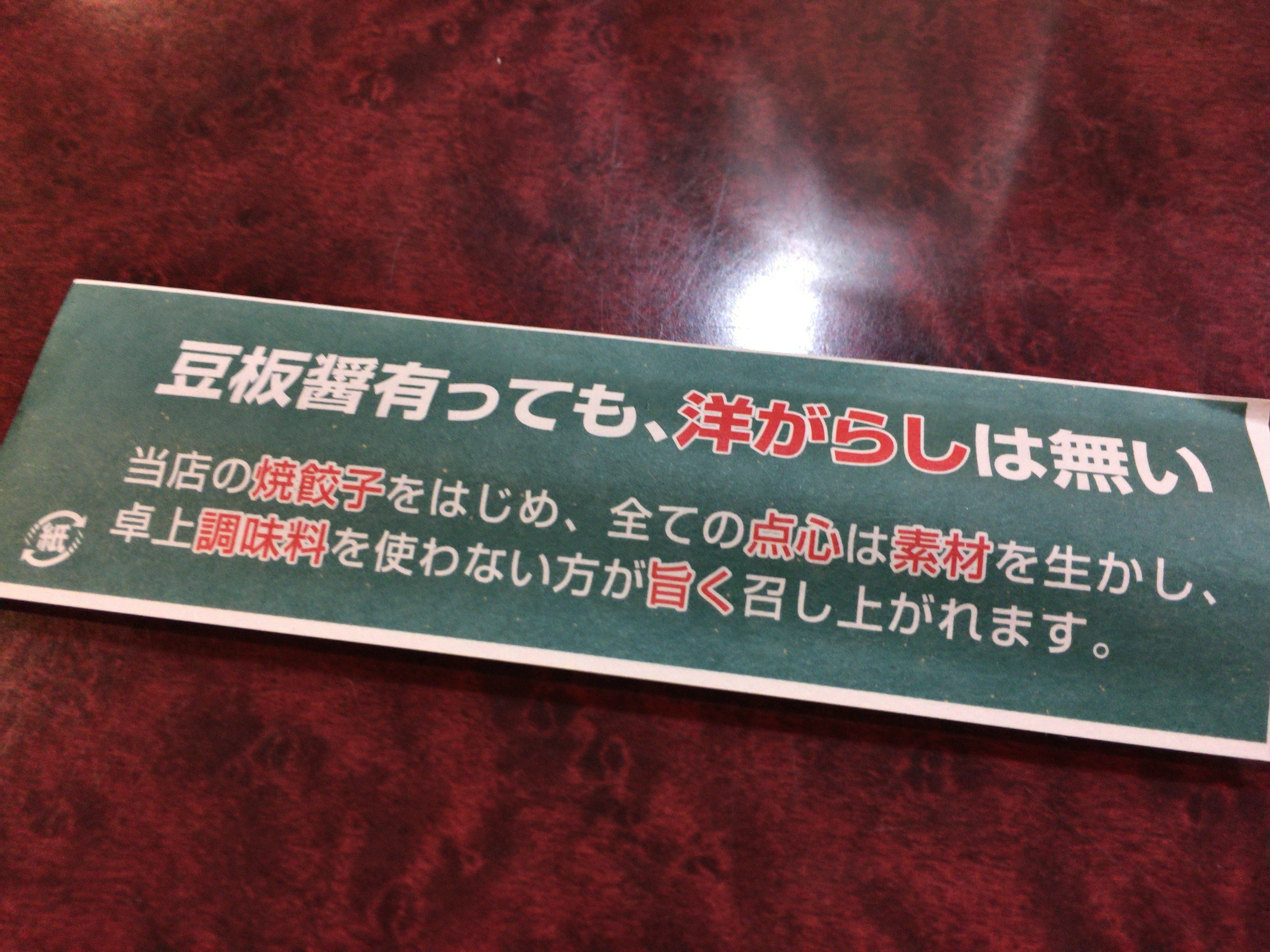 和からしと洋からし、マスタードの違いテロワールの旅