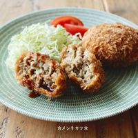 メンチカツ 知らないと損をするほど美味しいメンチカツの作り方メンチカツクキパパ ◇材料 6個分くらいミンチ500〜550g 卵1個パン粉20g 牛乳20ml炒めたひき肉用500gのミンチのうちの150g 玉ねぎ半個塩3〜4g 3gだとで薄味に仕上がります。今回で4gいかないくらいで作っています砂糖10g みりん大さじ1 とんかつソース20ml