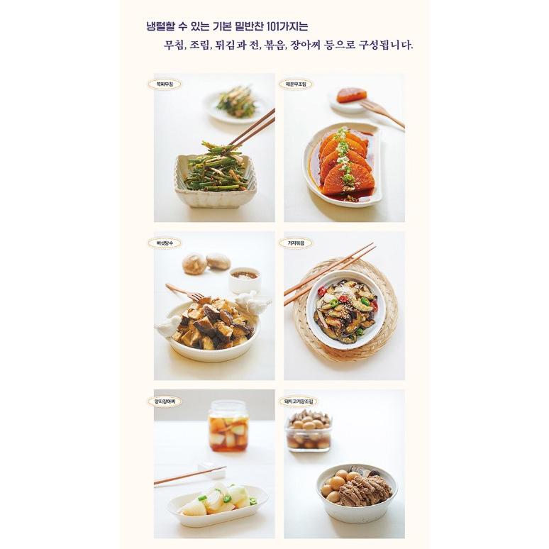 今回は韓国料理🇰🇷 久しぶりのテーマで縛った作り置き楽しかった☺️チヂミチャプチェプルコギマンドゥ韓国料理お弁当おかず作り置きつくりおき 作り置きおかず 和食お弁当常備菜おばんざいおうちごはんおつまみレシピみさ乃ご飯