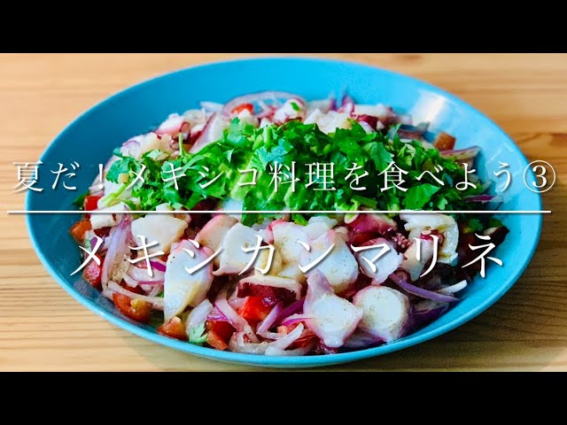 ユカタン風チキンとライムのスープ～ Sopa de Lima～ - mogu mogu MOGGY