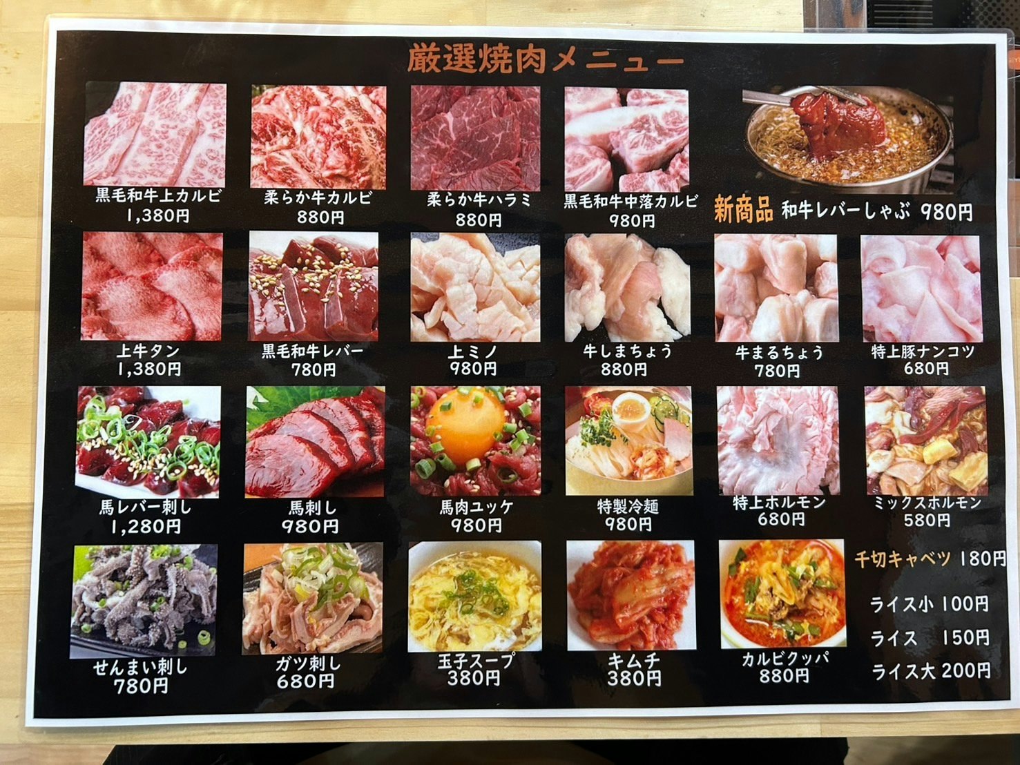 写真一覧：MAKANAIDOKORO たんぽぽ - Retty レッティ日本最大級の実名型グルメサービス