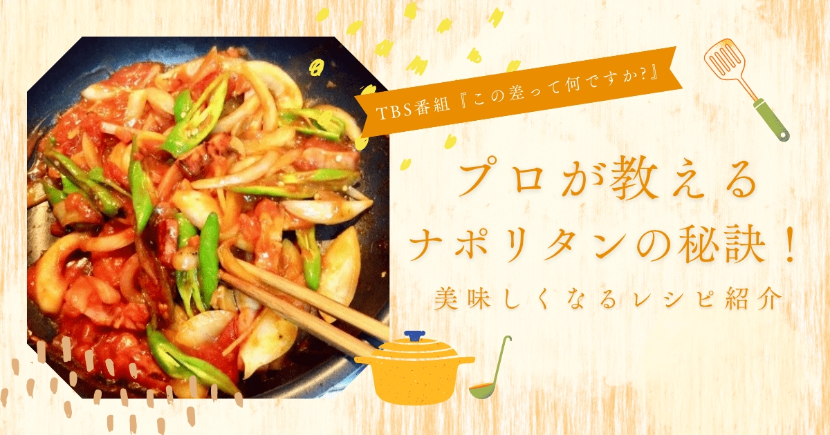 ヨドバシ.com - ハウス食品 プロクオリティ パスタソース3袋入り 濃厚ナポリタン 390g 通販 全品無料配達