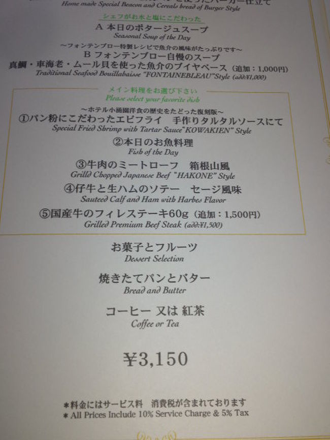 日替わりのパンとサイドディッシュがお楽しみ♪ フォンテンブロー 海津市☆岐阜モーニングLOVE ❤ Gifu Morning愛すべき岐阜モーニング♪