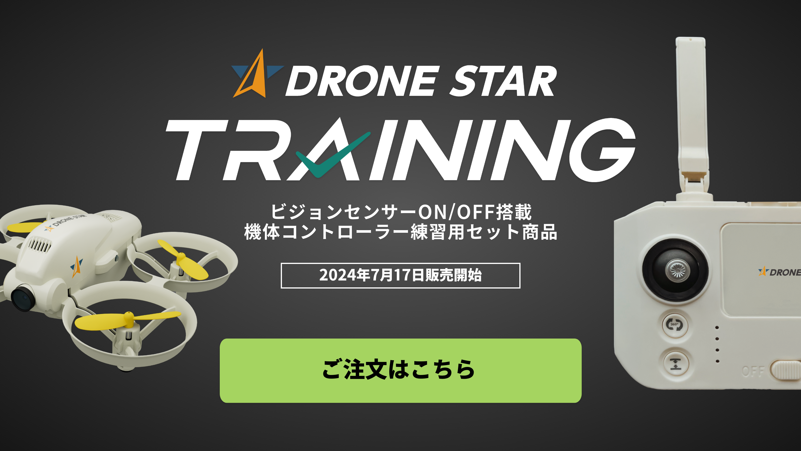 グラブル』とマクドナルド&コカ・コーラのコラボが正式発表。対象商品の購入でマッククルー風ジョブスキン（復刻）やグラコロがゲーム内でもらえる | 