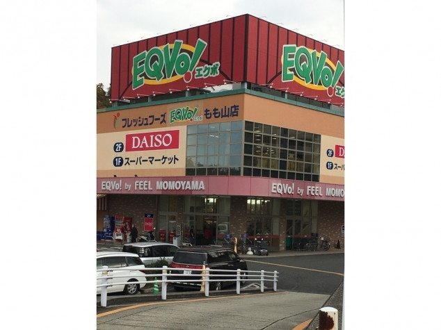 EQVo!(エクボ) 元塩店 |