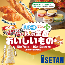 銀座の名物が新潟に！タマゴサンドとパフェの専門店「メリークリスマス」東堀前通にオープン街ニュース新潟の街ニュース＆ローカル情報Komachi Web こまちウェブ