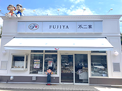 伊勢崎市 あのお店が帰ってきた！？『フレッセイ安堀店』7 15リニューアルオープン初日の様子です。号外NET 伊勢崎市