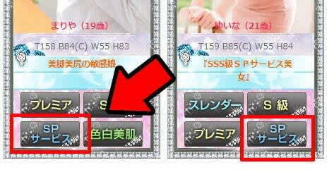 2輪車】大宮・西川口ソープおすすめ6選。NN/NSで３P可能な人気店の口コミ＆総額は？ | メンズエログ