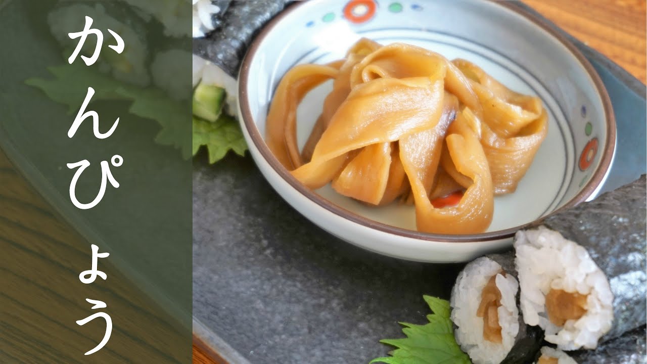 夕顔きゅうりの辛子醤油あえ レシピ・作り方 by leopoo - 楽天レシピ