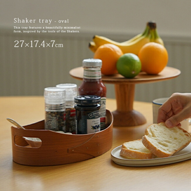 1:59迄ホーム＆キッチン ASHEL 卓上回転トレー 調味料収納トレー 丸型