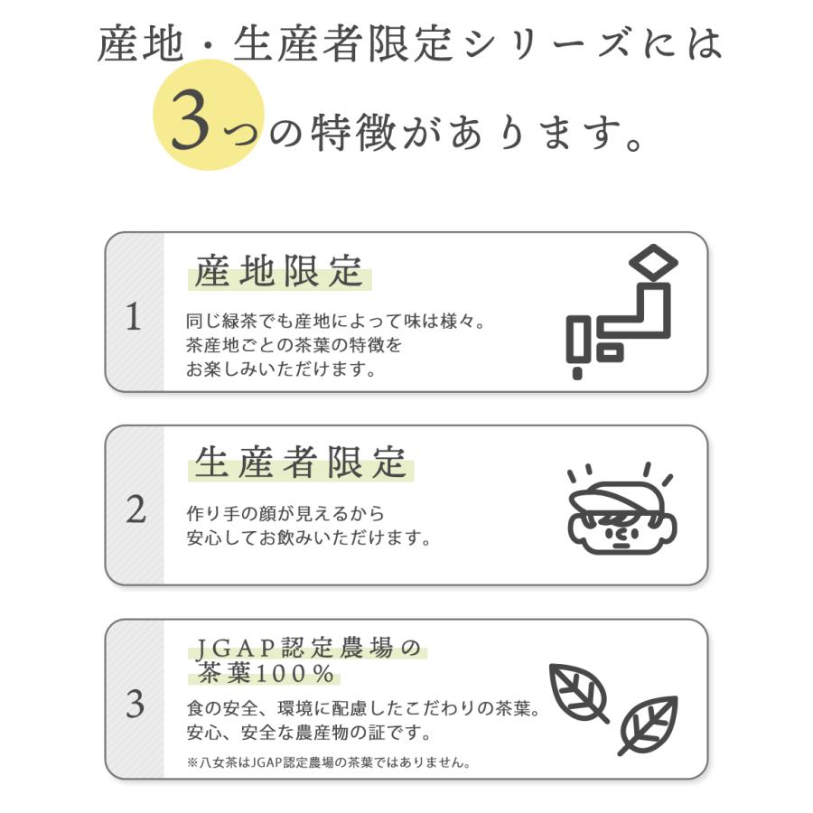 仏事とお茶のおはなし｜御供養・お香典返しセット｜嬉野茶（うれしの茶）の通信販売・お取り寄せ【尚茶堂】