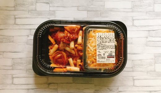 ハッセルバックポテトSocTocソックトックコストコ専門ネットスーパーサービス