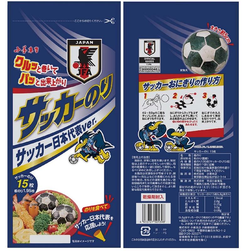 サッカーキャラコンのお願いです！: ミニーのキャラ弁日記