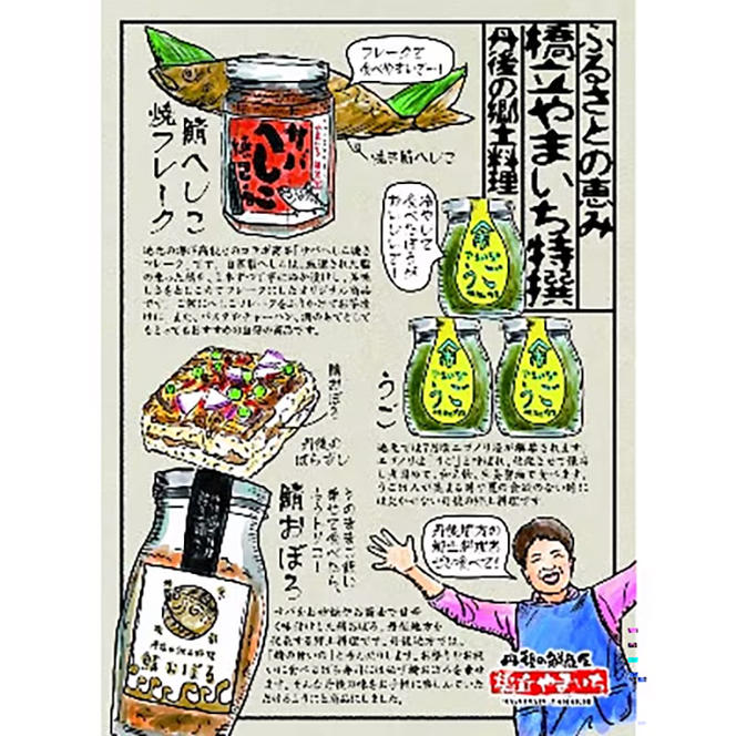 鯖 フレーク 130g ほぐし身 焼き鯖 サバ ご飯の友 おにぎりの具 おにぎり 常温保存 送料無料 オルソン 北海道 国産 お手軽 さば 魚おつまみ チャーハン お茶漬け ストック可 朝ごはん お弁当 ふりかけ - メルカリ