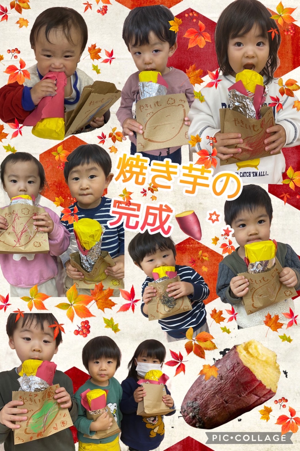 ホカホカ飛び出る焼きいも〜3つの材料で楽しむ手作りおもちゃ!〜保育と遊びのプラットフォーム ほいくる