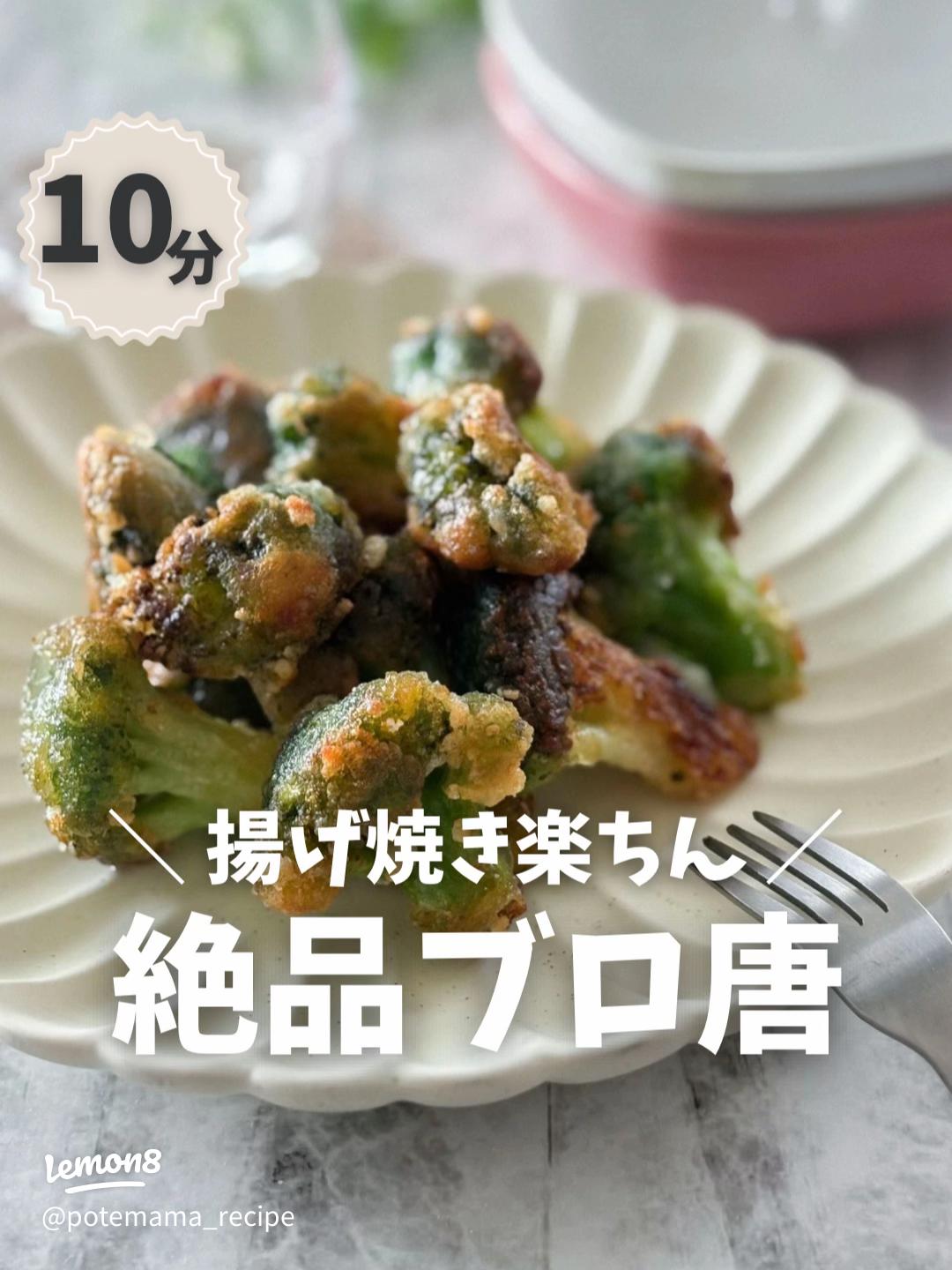 ブロッコリーと厚揚げの甘辛レンジ煮だいどこログ 生協パルシステムのレシピサイト