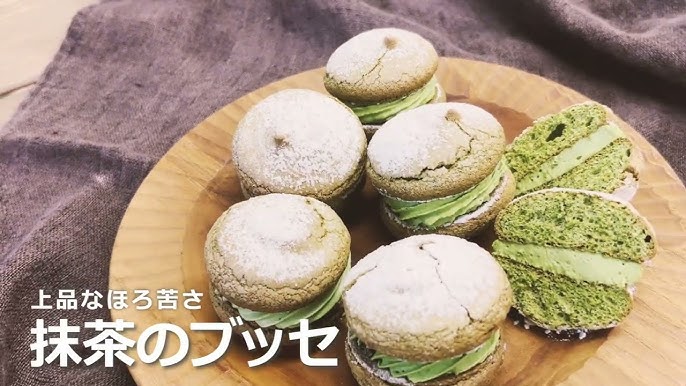 サクッとふんわり、いちごバターサンドブッセの作り方 How to make Bouchée